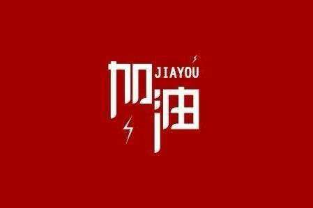 天津方彦健康保健教育有限公司科技旗下智慧树推出免费在线课程助力“停课不停学”